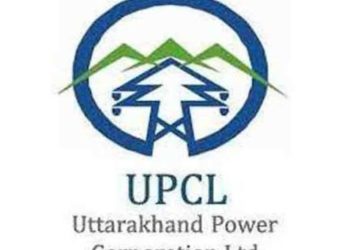 बड़ी खबर :  अप्रैल 2024 से लागू होंगी बिजली की नई दरें, 23 ये 27 प्रतिशत तक महंगी होगी बिजली