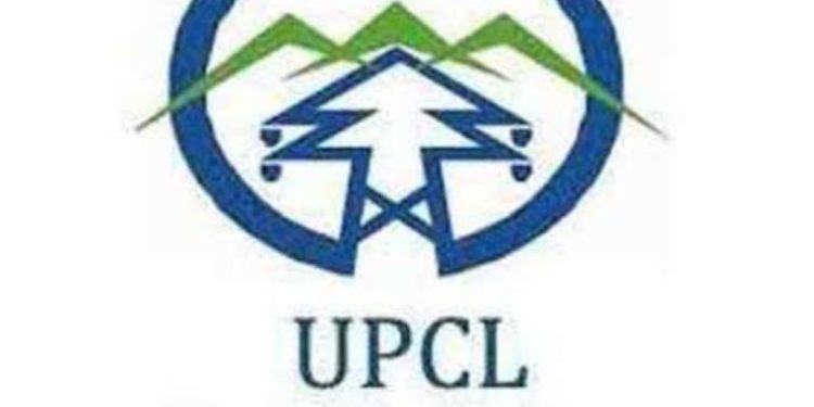 बड़ी खबर : अप्रैल 2024 से लागू होंगी बिजली की नई दरें, 23 ये 27 प्रतिशत तक महंगी होगी बिजली