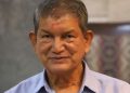 बिग ब्रेकिंग: हरीश रावत का फूटा वंशवाद, अब पुत्र के लिए मांगा हरिद्वार लोकसभा सीट से टिकट