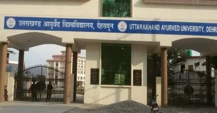 खुलासा : उत्तराखंड आयुर्वेद विश्वविद्यालय के कुलपति की फर्जी नियुक्ति, कुर्सी पर खतरा