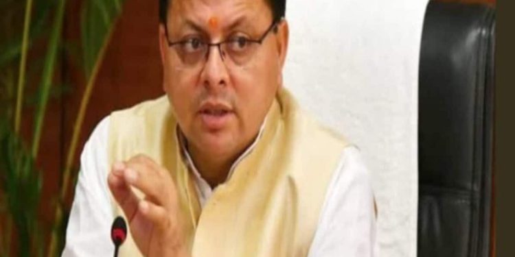 एक्शन : वनाग्नि मामले मे सीएम सख्त, 17 वनाधिकारियों पर कार्रवाई