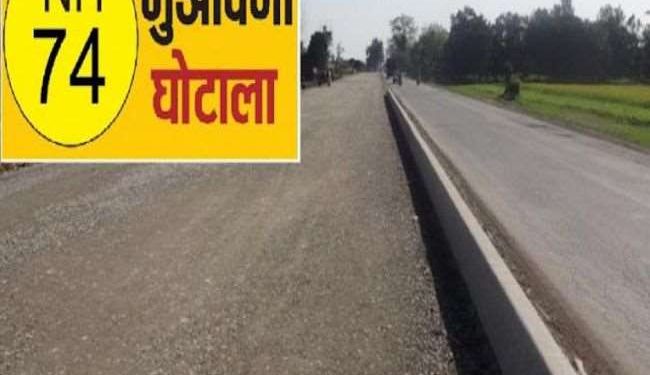 ब्रेकिंग : चार सौ करोड़ के एनएच-74 घोटाले का मुख्य आरोपी डीपी सिंह दोष मुक्त, 14 महीने रहा था जेल में