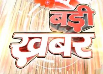 बड़ी खबर : मनोज रावत नहीं हैं बद्रीनाथ सीट से दावेदार