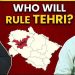 ब्रेकिंग : टिहरी लोकसभा सीट से निर्दलीय प्रत्याशी बॉबी पंवार आगे, भाजपा से रानी राज्य लक्ष्मी शाह इतने वोटों से पीछे