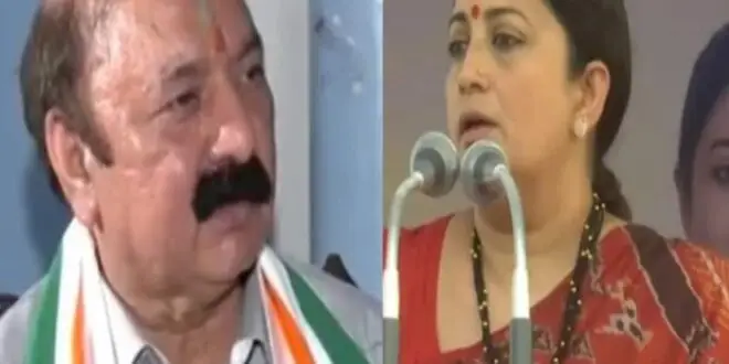 ब्रेकिंग : अमेठी लोकसभा सीट पर स्मृति ईरानी की बुरी तरह हार, 1 लाख 15 हजार मतों का अंतर