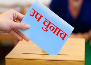 उप चुनाव : बसपा सहित भाजपा ने मंगलौर और बद्रीनाथ सीट पर घोषित करे प्रत्याशी, कांग्रेस असमंजस में