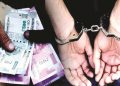 ब्रेकिंग : खनन विभाग का इंस्पेक्टर रिश्वत लेते रंगे हाथों गिरफ्तार