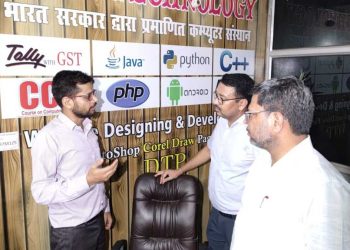 बड़ी खबर : सिटी मजिस्ट्रेट की कोचिंग सेंटरों पर छापेमारी, रुद्रपुर में केंद्र बंद कर भागे संचालक