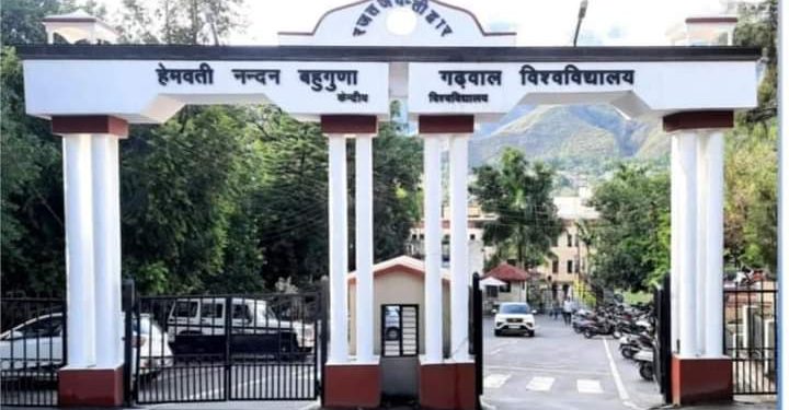 गुड न्यूज : दुनिया के टॉप 2 फीसदी वैज्ञानिकों की लिस्ट में गढ़वाल विश्वविद्यालय के दो प्रोफेसरों का नाम हुआ शामिल