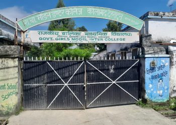 कौलागढ़ के पुराने स्कूल भवन में सामुदायिक स्वास्थ्य केंद्र बनाने की मांग