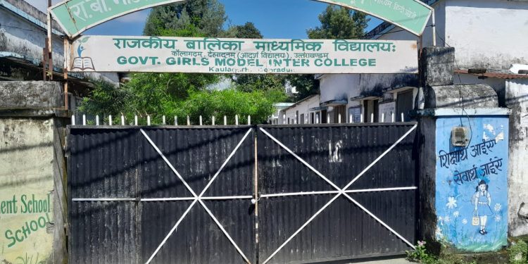 कौलागढ़ के पुराने स्कूल भवन में सामुदायिक स्वास्थ्य केंद्र बनाने की मांग