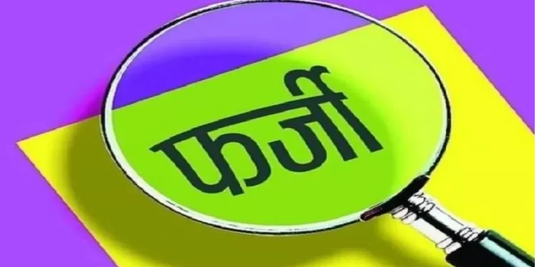 बड़ी खबर : यहां फर्जी गुरुजी को जेल