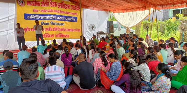 आक्रोश : विद्यालय में ‘अतिथि’ बने अतिथि शिक्षक, 9 नवंबर तक दी चेतावनी