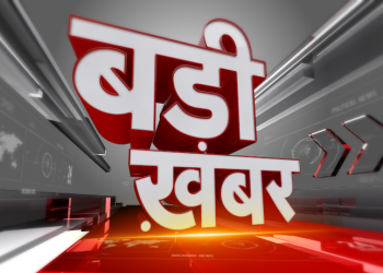 शर्मनाक : स्कूल में राष्ट्रगान के दौरान बात करने पर हेडमास्टर ने टकरा दिए बच्चों के सिर, एक छात्र घायल