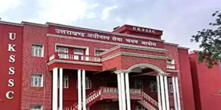 बड़ी खबर : 34 बेरोजगारों को नहीं चाहिए नौकरी, UKSSSC से है जुड़ा मामला