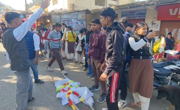 रूद्रप्रयाग : नाराज महाविद्यालय के छात्रों ने निकाली शिक्षा मंत्री और कुलपति के पुतले की शवयात्रा, झूठा आश्वासन देने का लगाया आरोप