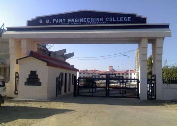 बड़ी खबर: घुड़दौड़ी इंजीनियरिंग कॉलेज फिर विवादों मे, अब निदेशक पर उत्पीड़न का गंभीर आरोप, 3 करोड़ की पेमेंट का है मामला