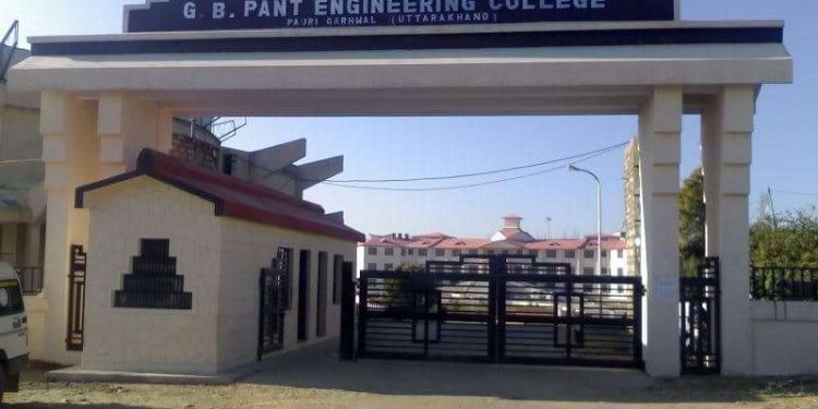 बड़ी खबर: घुड़दौड़ी इंजीनियरिंग कॉलेज फिर विवादों मे, अब निदेशक पर उत्पीड़न का गंभीर आरोप, 3 करोड़ की पेमेंट का है मामला