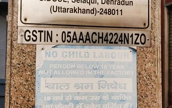 बड़ी खबर : यहां गैस सिलेंडर लीक होने से कंपनी में लगी आग, नौ लोग झुलसे