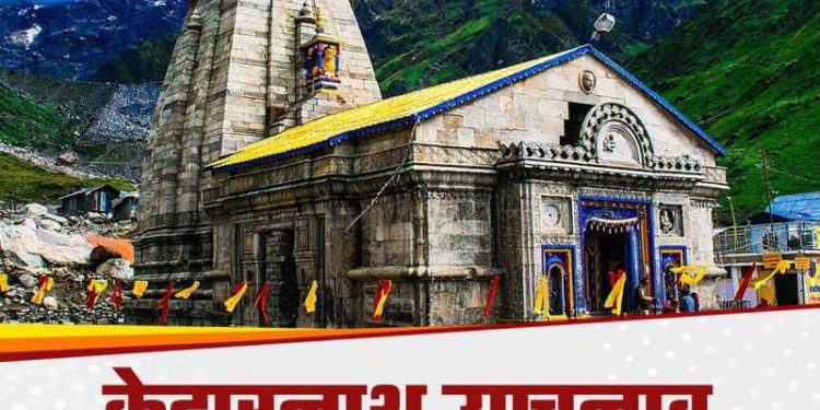 केदारनाथ उपचुनाव : मतदान शुरू, 90,875 मतदाता करेंगे 6 प्रत्याशियों के भाग्य का फैसला