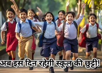 बड़ी खबर : ईगास पर्व की छुट्टी, लंबे समय से होती थी मांग