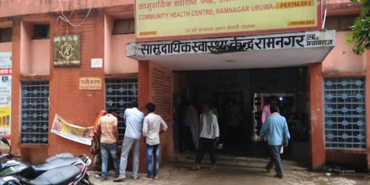 सीएचसी रामनगर : पी गया था पीपीपी मोड, कैंसे बचा, जानिए