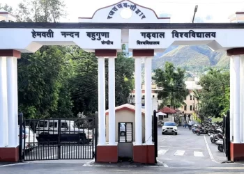 बड़ी खबर : एचएनबी के फेल छात्रों की फर्जी डिग्री