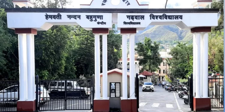 बड़ी खबर : एचएनबी के फेल छात्रों की फर्जी डिग्री