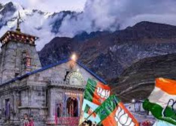 केदारनाथ उपचुनाव : मतदान संपन्न, सड़क नहीं तो वोट नहीं, ग्रामीणों का चुनाव बहिष्कार