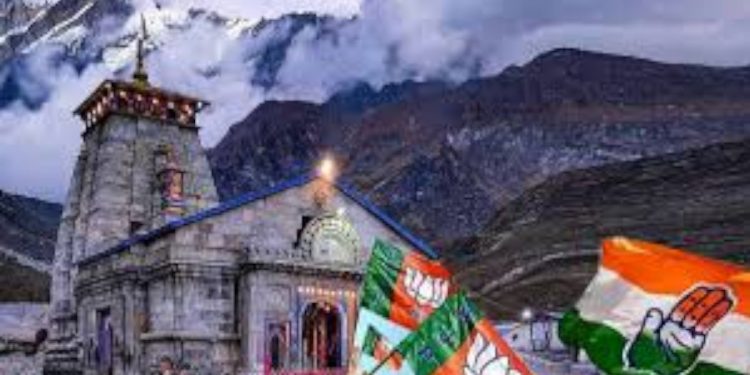 केदारनाथ उपचुनाव : मतदान संपन्न, सड़क नहीं तो वोट नहीं, ग्रामीणों का चुनाव बहिष्कार