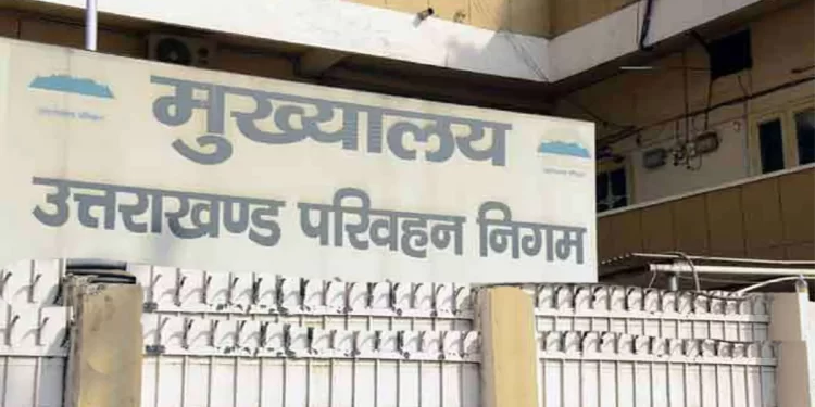 हरिद्वार : परिवहन विभाग का दरोगा गिरफ्तार, रंगे हाथ चार हजार