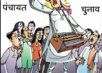 पंचायत चुनाव : अब ग्राम प्रधानों, क्षेत्र पंचायत सदस्यों ने की प्रशासक बनाने की मांग, पंचायत राज सचिव ने की तीन सदस्य समिति गठित