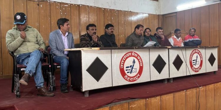 बड़ी खबर : पत्रकारों का कांग्रेस प्रदेश अध्यक्ष को अल्टीमेटम, तीन दिन के भीतर प्रेस क्लब में आकर मांगे माफी