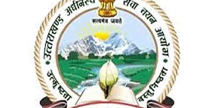 UKSSSC : भर्ती घोटालेबाजों पर अब ईडी भी चलाएगी मनी लांड्रिंग का मुकदमा
