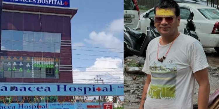 बड़ी खबर : पैनेसिया अस्पताल में 25 लाख गबन के आरोपी पूर्व सचिव के खिलाफ मुकदमा दर्ज।