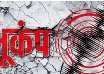 बड़ी खबर : गढ़वाल में भूकंप से यहां डोल उठी धरती