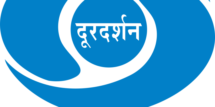 जल्द करें आवेदन : दूरदर्शन के प्रसार भारती में वैकेंसी, अंतिम तिथि 25 फरवरी