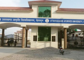 मार्च फाइनल : आयुर्वेद विश्वविद्यालय के कुलपति और कुलसचिव का वेतन रोका