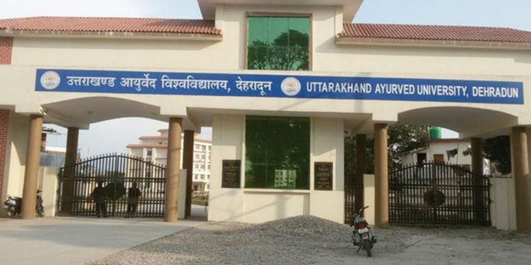 मार्च फाइनल : आयुर्वेद विश्वविद्यालय के कुलपति और कुलसचिव का वेतन रोका