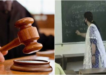 बड़ी खबर : फर्जी दस्तावेजों के आधार पर नौकरी कर रही महिला शिक्षिका बर्खास्त, जा सकती है जेल