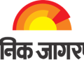दुखद : दैनिक जागरण अखबार के पत्रकार की हत्या, अखबार मौन तो बोले कौन!