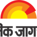 दुखद : दैनिक जागरण अखबार के पत्रकार की हत्या, अखबार मौन तो बोले कौन!