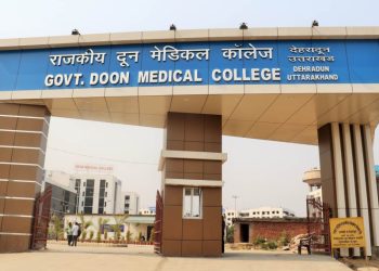 बड़ी खबर : दून मेडिकल कॉलेज देहरादून विवादों में, मान्यता पर संकट
