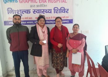 सराहनीय : पार्षद ने लगवाया नि:शुल्क चिकित्सा शिविर, जनता ने उठाया लाभ