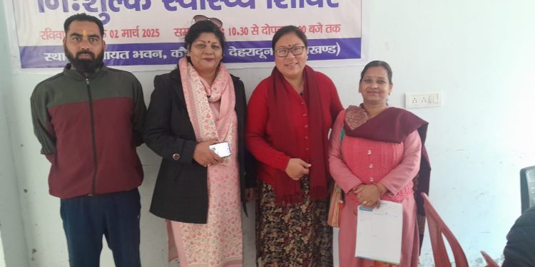 सराहनीय : पार्षद ने लगवाया नि:शुल्क चिकित्सा शिविर, जनता ने उठाया लाभ