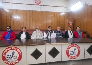 मुद्दा :आयुष्मान कार्ड के राशनकार्ड की अनिवार्यता पर रीजनल पार्टी ने उठाए सवाल