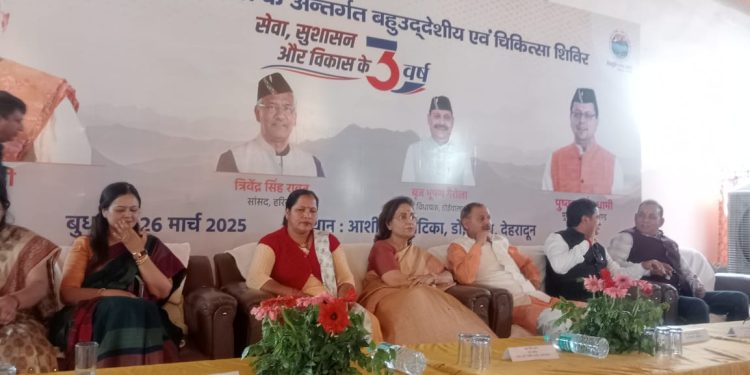 विवाद : भाजपाई गुटबाजी की भेंट चढा बहुउद्देशीय शिविर, नाराज लौटे भाजपा जिलाध्यक्ष