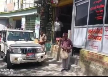 ब्रेकिंग : ढोल नगाड़े के साथ महिला डॉक्टर के घर पहुंची पुलिस, कोर्ट के आदेश पर कुड़की का नोटिस चिपकाया