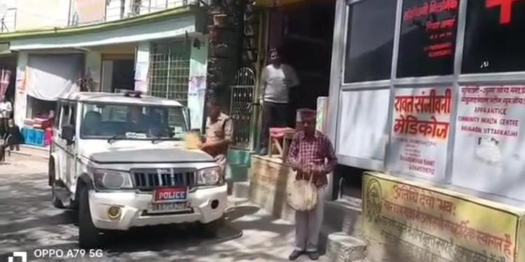 ब्रेकिंग : ढोल नगाड़े के साथ महिला डॉक्टर के घर पहुंची पुलिस, कोर्ट के आदेश पर कुड़की का नोटिस चिपकाया