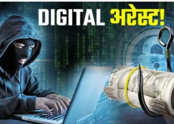 साइबर क्राइम : उत्तरकाशी में रह रहे जर्मन नागरिक से 30 लाख की ठगी